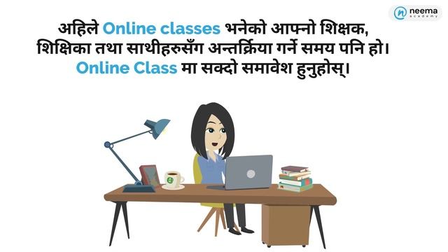 Tips to Stay Focused on Studies During Lockdown | Neema Academy for Online Learning