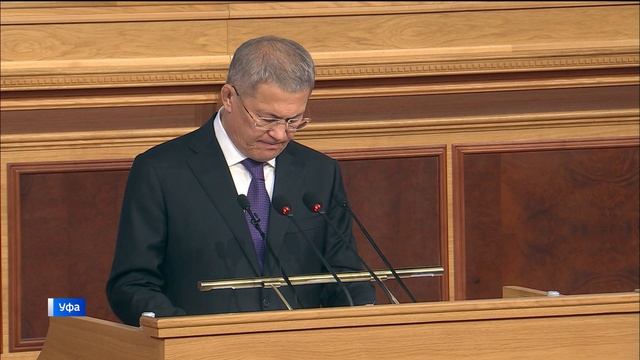 Глава Башкирии Радий Хабиров сегодня выступит с Посланием Государственному Собранию-Курултаю РБ