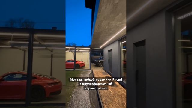 Фасад дома как искусство. #мокрыйфасад #phomi #сфтк