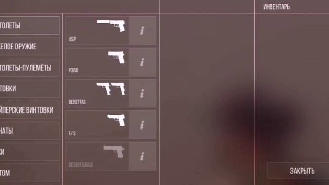 тренировка в STANDOFF2