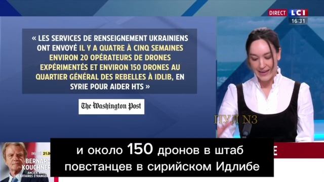Во Франции нашли прямую связь Зеленского с новым лидером Сирии