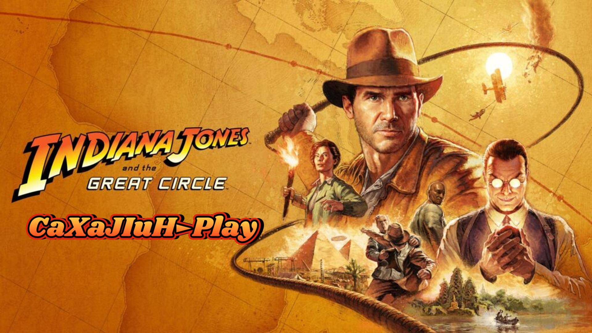 Indiana Jones and the Great Circle 🔶 А ну глянем что там за Индиана Джонс! ультра 2К!  👀🔞