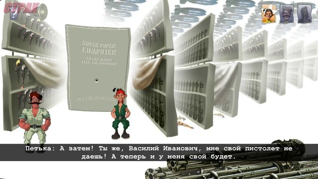 Петька и Василий Иванович 3 Возвращение Аляски