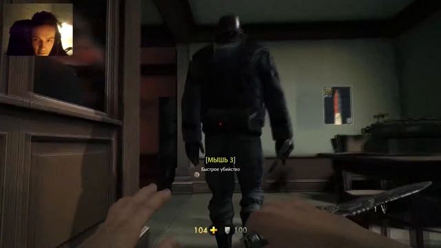 Прохождение Wolfenstein: The New Order №4 - Прикрываем лавочку...