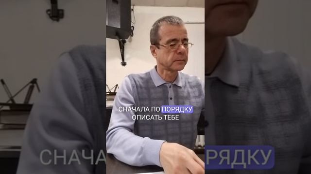 Изучение Библии. 30.11.24.