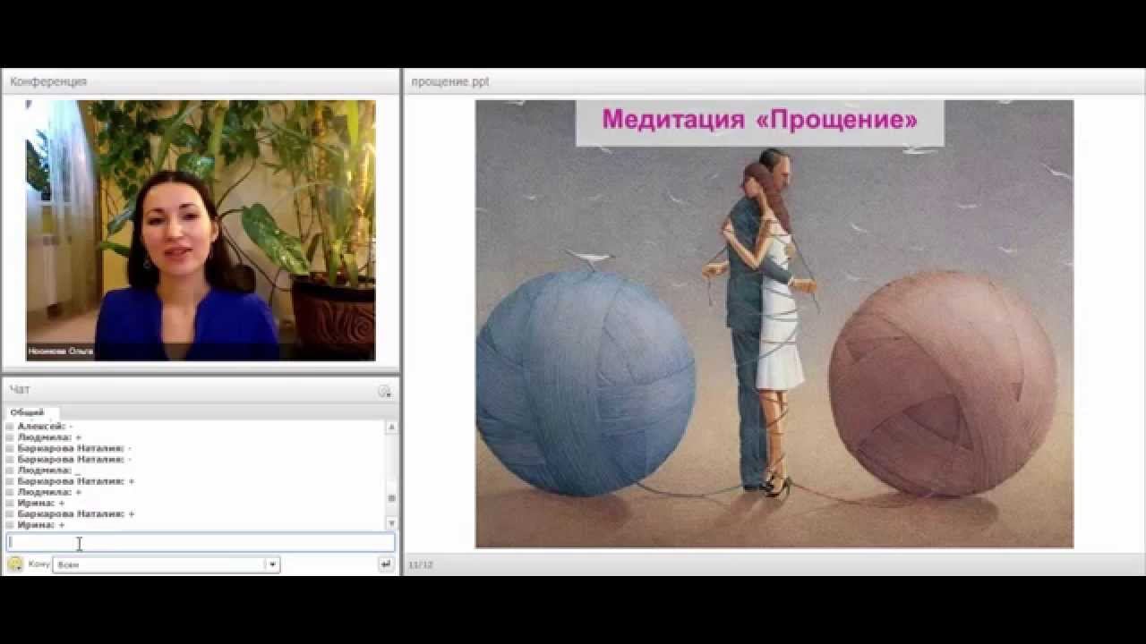 Ольга Носикова. Круг Рейки в Прощеное Воскресенье
