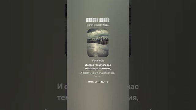 Чёрные пятна