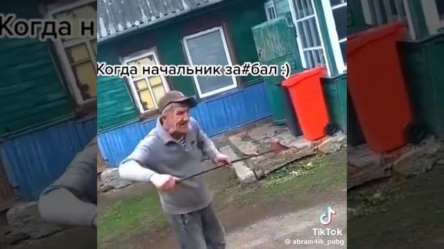 Покажи друзьям Смешные #приколы #рекомендации #топ #юмор #тренды #shorts #short