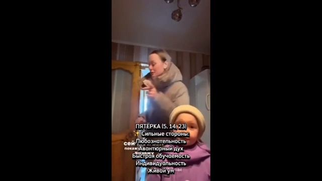 Детки