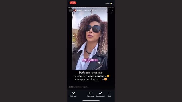 Видео-отзыв Руфина