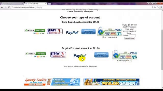 Aiop  Как зарегистрироваться