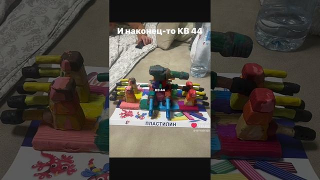 КВ 44 гусенице потом сделаю