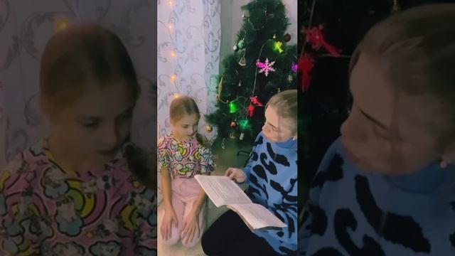Сказка "Подарок Деда Мороза" Е.В.Козлова