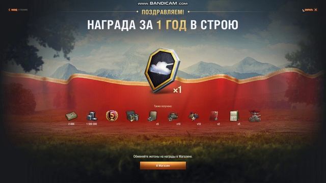 Получаем премиум танк Карачун по промокоду на новый аккаунт без боёв!