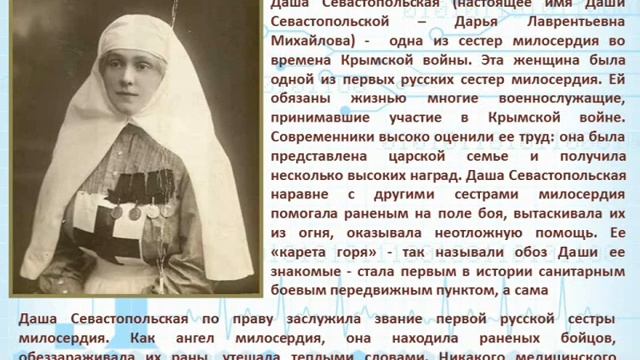 18 июня — День медицинского работника