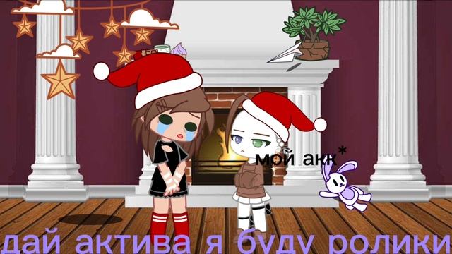 можно пж активчик?:⟨