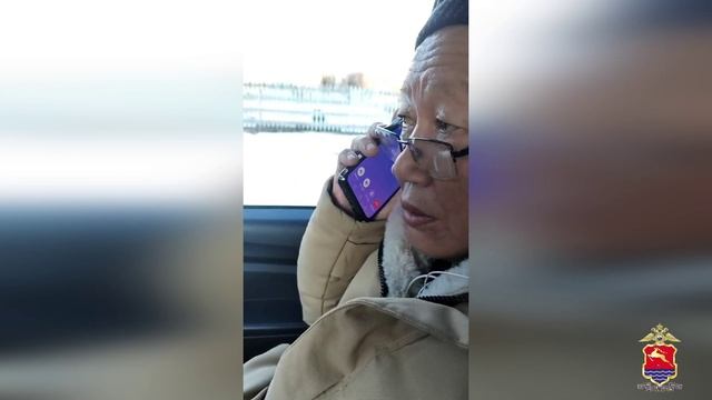 Магаданские полицейские не дали обмануть пенсионера, которого мошенники держали на связи семь часов