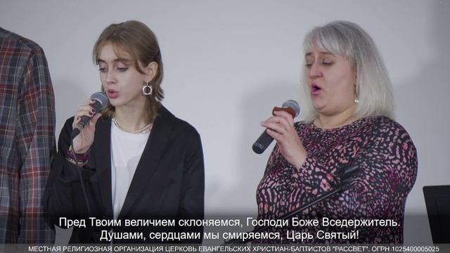 Велики и чудны дела Твои