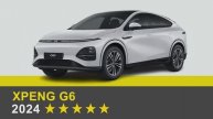 Краш-тест Xpeng G6 2024