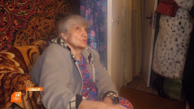 Последняя капля