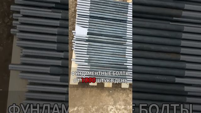 Закладная деталь МН 105-1 серия 1.400-15 выпуск 1.110 сталь 3сп2 🔩 -  gost24379.com 🌐 Фундамент...