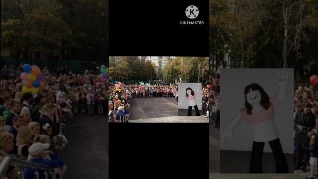 1 сентября 2021 год в роблоксе