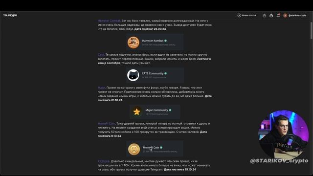 Купить КВАРТИРУ НА ТАПАЛКАХ: Сколько можно ЗАРАБОТАТЬ ТАПАЛКАХ? - Мои результаты