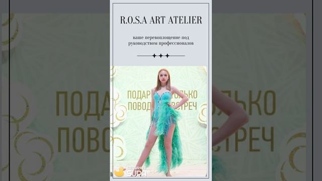 R.O.S.A art atelier