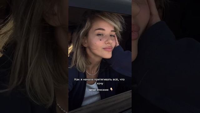 Как притянуть в свою жизнь изобилие?