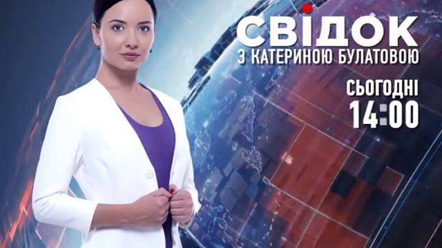 BULATOVA SKOBKA NEW V02 2