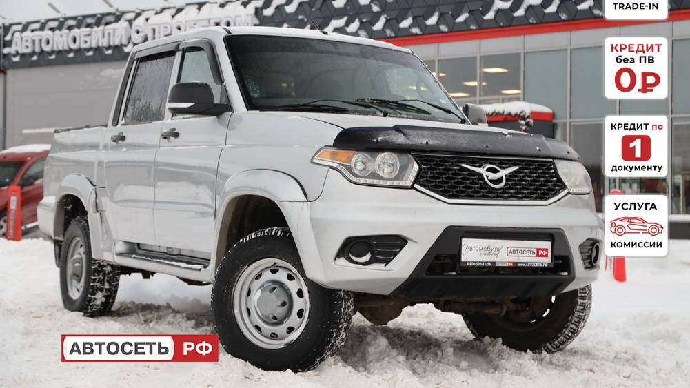 УАЗ Pickup Серебристый