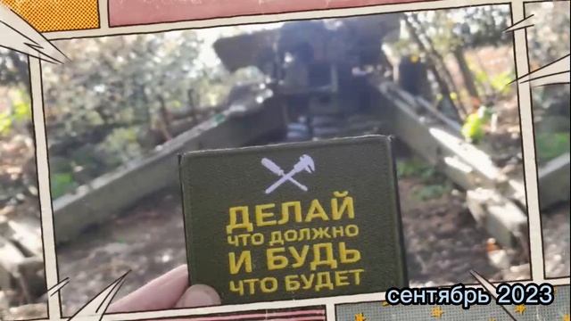 Умельцы-Фронту-Визитка.mp4