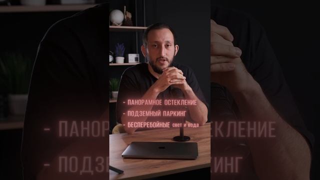ЖК "Элита"