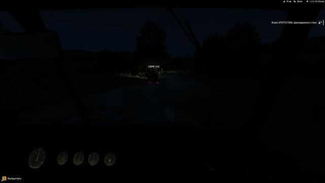 Arma Reforger поездка за грибами