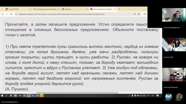 9 класс_12.12_41_ЗП в БСП_практика_1