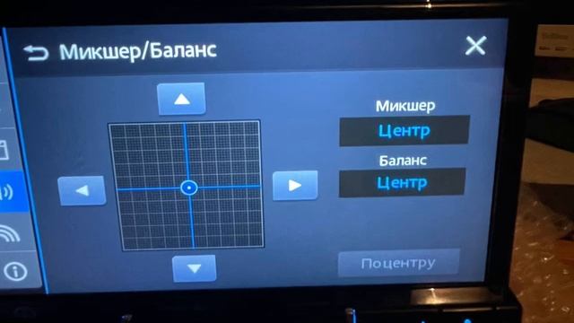 Русификация RZ711