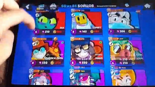 бравол старт