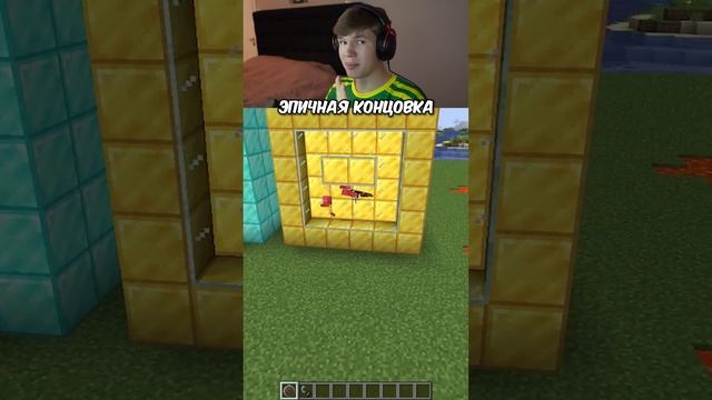 Невероятный ВЗРЫВ в Майнкрафт! 🤯 #shorts #minecraft #майнкрафт #майн #взрыв #мем #шортс #мифы #миф