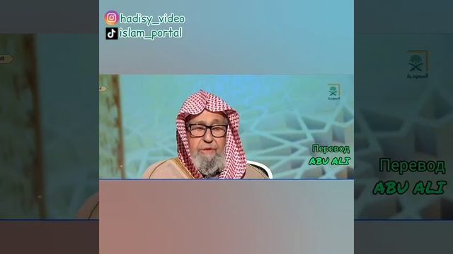 Читать намаз и зикры про себя, не шевеля губами. Шейх Салих аль-Фаузан #сунна #коран #напоминание