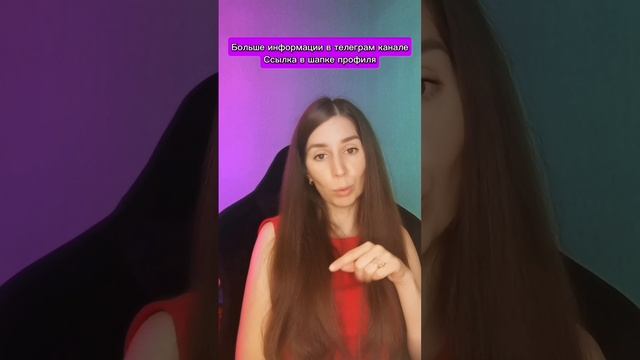 Негативные установки родителей