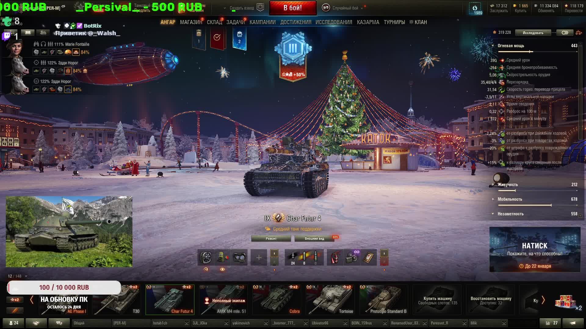 Го на Стрим ----Боксы ---- Голда