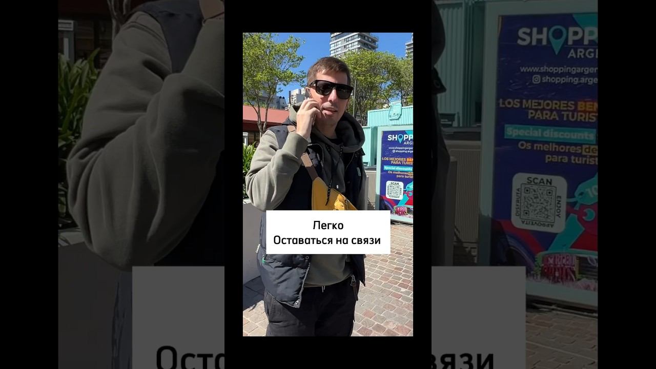 Интернет в Аргентине. Доступность, скорость, стоимость