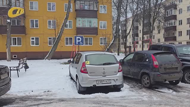 ЖЕЛЕЗНОГОРЕЦ ПОБЛАГОДАРИЛ ЗА БЛАГОУСТРОЙСТВО НА ПРИДОМОВОЙ СТОЯНКЕ ПАРКОВОЧНОГО МЕСТА ДЛЯ ИНВАЛИДОВ