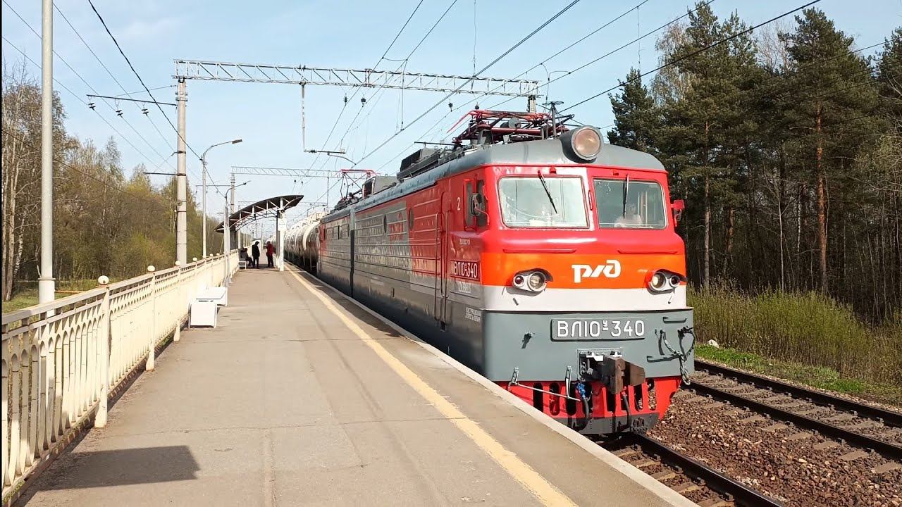 Электровоз ВЛ10У-340 со сборным грузовым поездом
