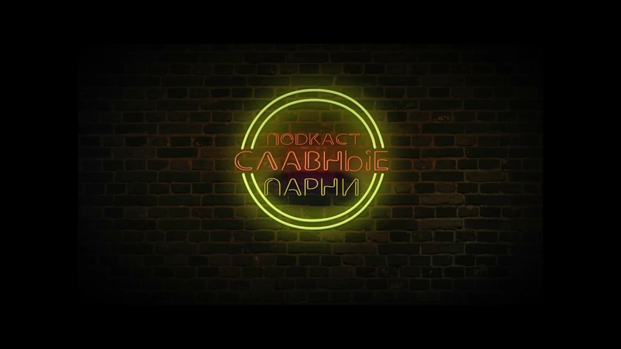 S2.04 Спойлеркаст про Призрак в Доспехах  (Перезалит) | Подкаст