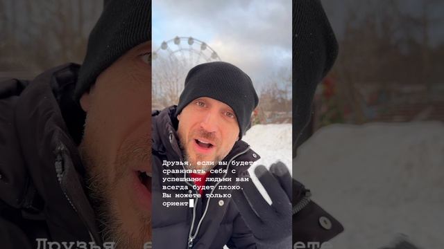 Почему вам плохо?