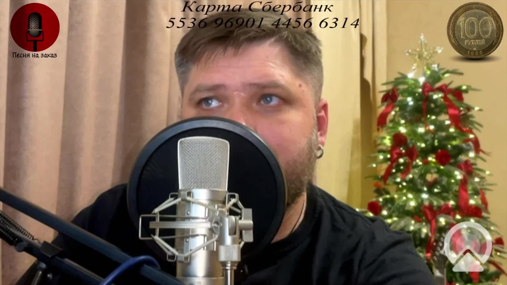 Живая Музыка