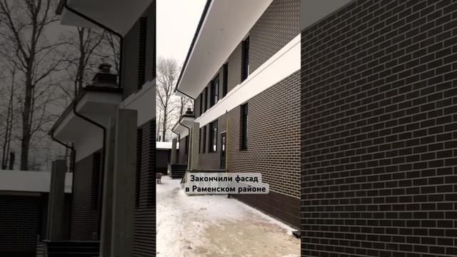 Утепление и отделка фасада клинкером общей площадью 1050м2