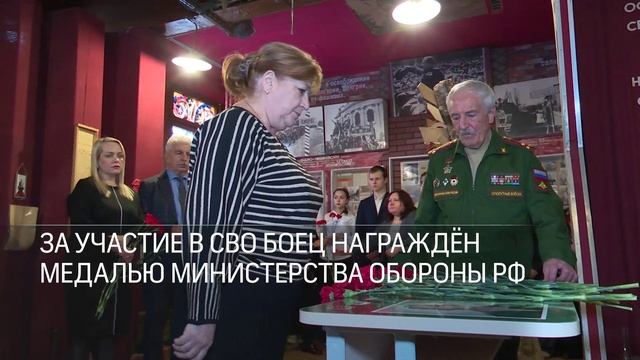 В школе №3 Реутова открыли «Парту Героя» 11.12.2024