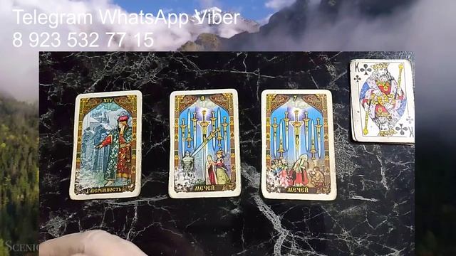 ЕГО ЧУВСТВА К ВАМ